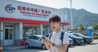 防城港租车网最新价目表大揭秘图片8